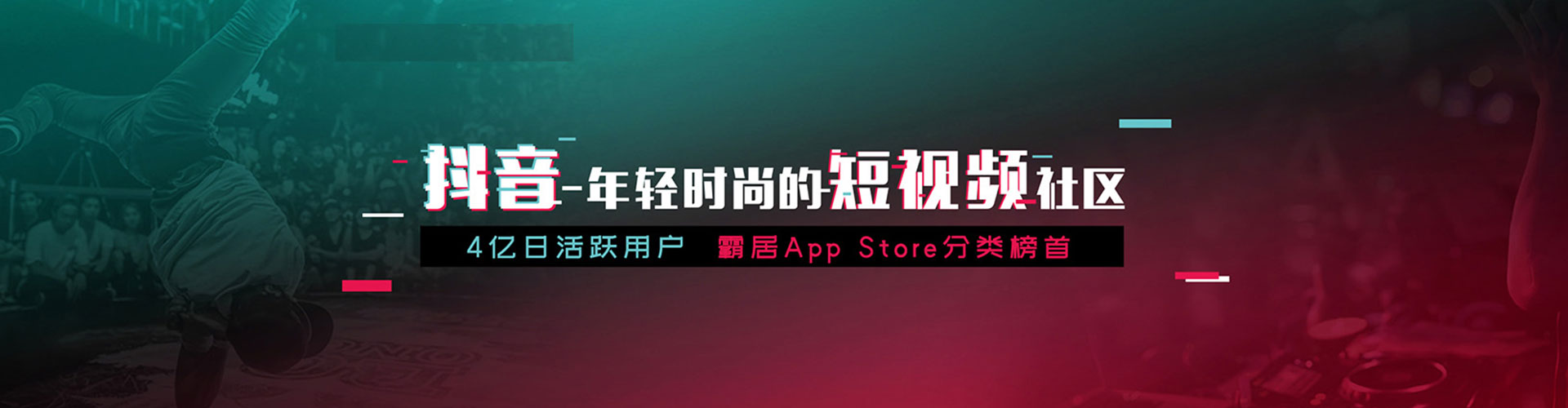 七星关信息流运营