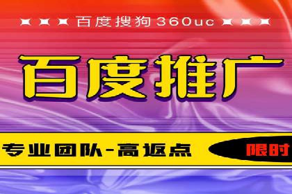 企业如何通过sem竞价开户提升品牌影响力？——某公司案例