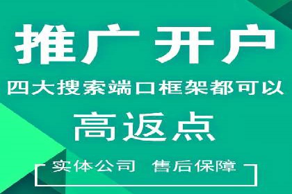 百度竞价托管助力电商销售增长