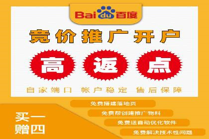 百度竞价推广运营实战经验：如何应对竞争对手挑战