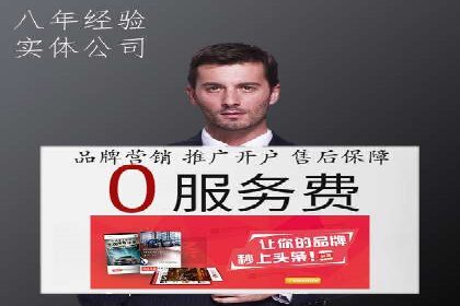百度竞价推广公司经典案例回顾：网络广告的变革与创新