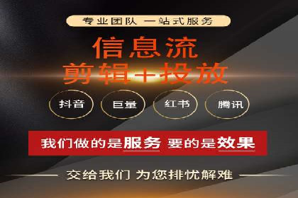 某电商平台的SEM代运营策略解析