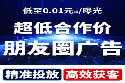 百度推广费用一览表，详细价格分析